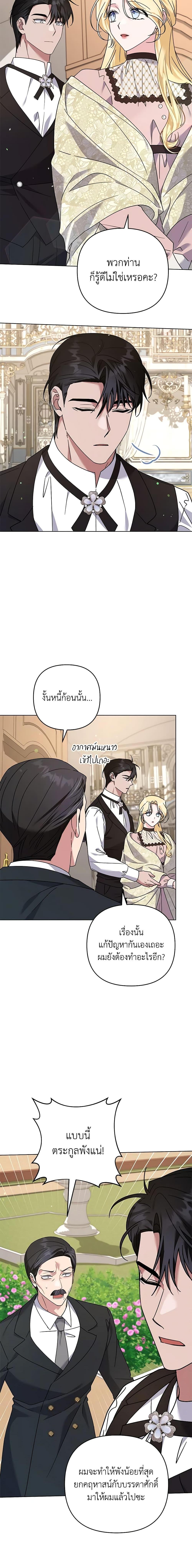 Manga-lc-com อ่านมังงะ อ่านการ์ตูน ออนไลน์ ฟรี What It Means to Be You ตอนที่ 1 2 3 4 5 6 7 8 9 10 11 12 13 14 ฟรี ไม่มีโฆษณา Manga-lc - อ่าน มังงะ อ่าน การ์ตูน ออนไลน์ อ่านมังงะ ฟรี