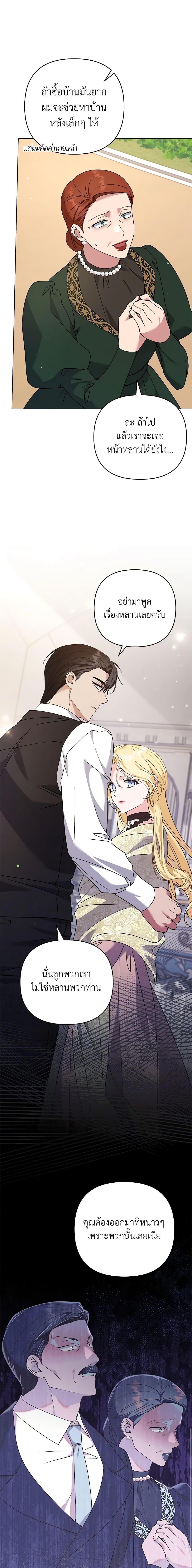 Manga-lc-com อ่านมังงะ อ่านการ์ตูน ออนไลน์ ฟรี What It Means to Be You ตอนที่ 1 2 3 4 5 6 7 8 9 10 11 12 13 14 ฟรี ไม่มีโฆษณา Manga-lc - อ่าน มังงะ อ่าน การ์ตูน ออนไลน์ อ่านมังงะ ฟรี