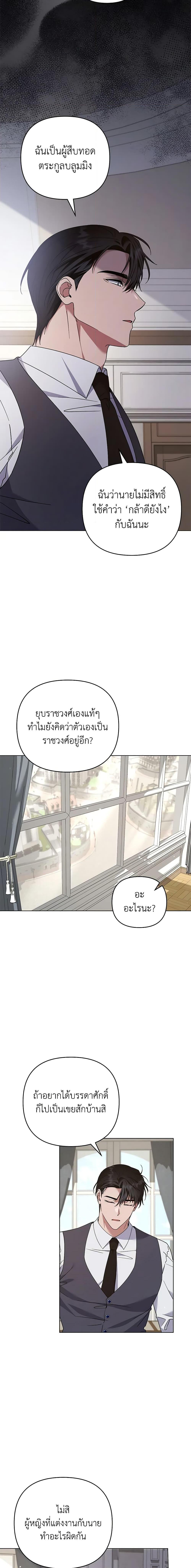Manga-lc-com อ่านมังงะ อ่านการ์ตูน ออนไลน์ ฟรี What It Means to Be You ตอนที่ 1 2 3 4 5 6 7 8 9 10 11 12 13 14 ฟรี ไม่มีโฆษณา Manga-lc - อ่าน มังงะ อ่าน การ์ตูน ออนไลน์ อ่านมังงะ ฟรี