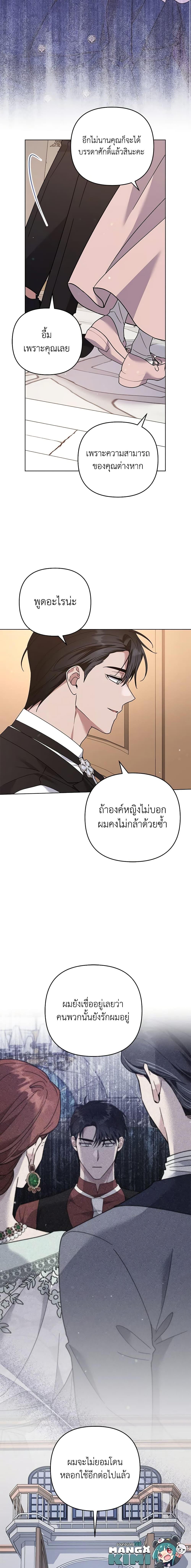 Manga-lc-com อ่านมังงะ อ่านการ์ตูน ออนไลน์ ฟรี What It Means to Be You ตอนที่ 1 2 3 4 5 6 7 8 9 10 11 12 13 14 ฟรี ไม่มีโฆษณา Manga-lc - อ่าน มังงะ อ่าน การ์ตูน ออนไลน์ อ่านมังงะ ฟรี