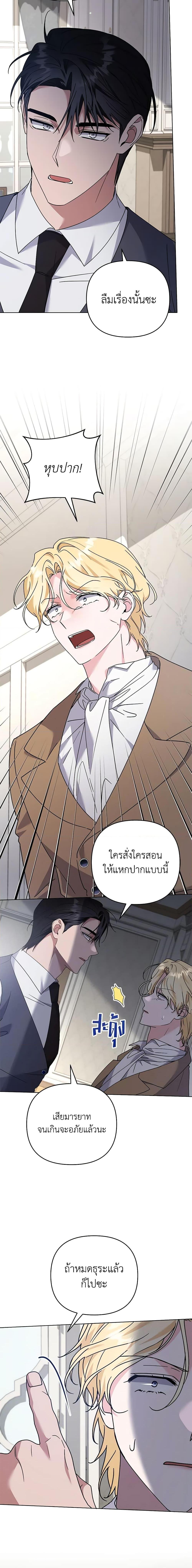 Manga-lc-com อ่านมังงะ อ่านการ์ตูน ออนไลน์ ฟรี What It Means to Be You ตอนที่ 1 2 3 4 5 6 7 8 9 10 11 12 13 14 ฟรี ไม่มีโฆษณา Manga-lc - อ่าน มังงะ อ่าน การ์ตูน ออนไลน์ อ่านมังงะ ฟรี