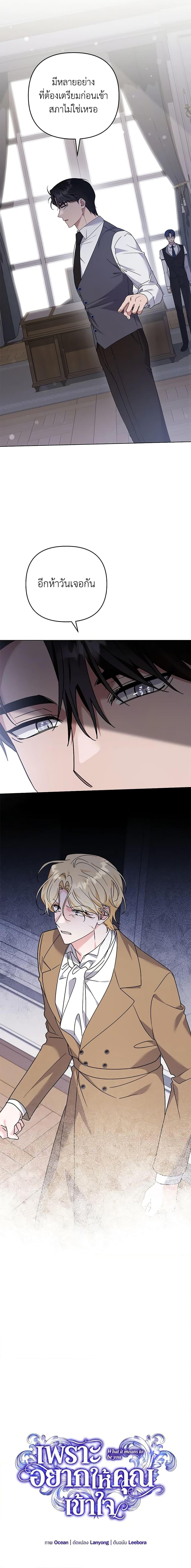 Manga-lc-com อ่านมังงะ อ่านการ์ตูน ออนไลน์ ฟรี What It Means to Be You ตอนที่ 1 2 3 4 5 6 7 8 9 10 11 12 13 14 ฟรี ไม่มีโฆษณา Manga-lc - อ่าน มังงะ อ่าน การ์ตูน ออนไลน์ อ่านมังงะ ฟรี