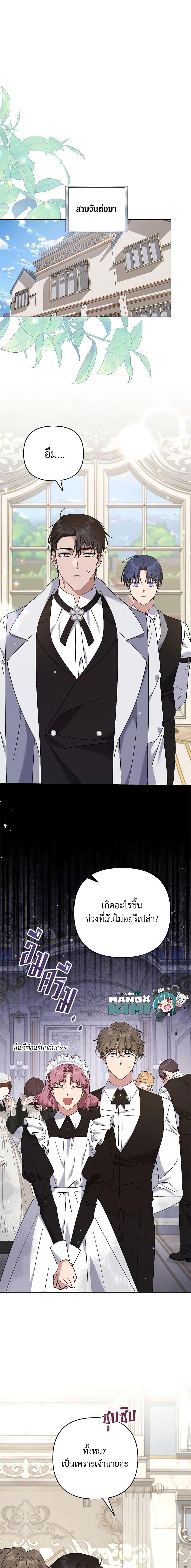 Manga-lc-com อ่านมังงะ อ่านการ์ตูน ออนไลน์ ฟรี What It Means to Be You ตอนที่ 1 2 3 4 5 6 7 8 9 10 11 12 13 14 ฟรี ไม่มีโฆษณา Manga-lc - อ่าน มังงะ อ่าน การ์ตูน ออนไลน์ อ่านมังงะ ฟรี