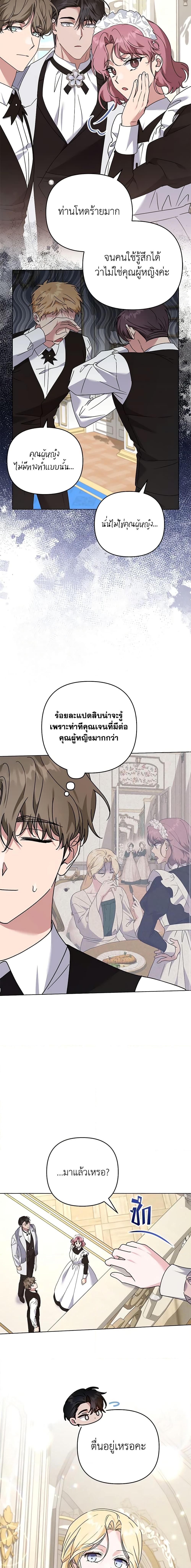 Manga-lc-com อ่านมังงะ อ่านการ์ตูน ออนไลน์ ฟรี What It Means to Be You ตอนที่ 1 2 3 4 5 6 7 8 9 10 11 12 13 14 ฟรี ไม่มีโฆษณา Manga-lc - อ่าน มังงะ อ่าน การ์ตูน ออนไลน์ อ่านมังงะ ฟรี