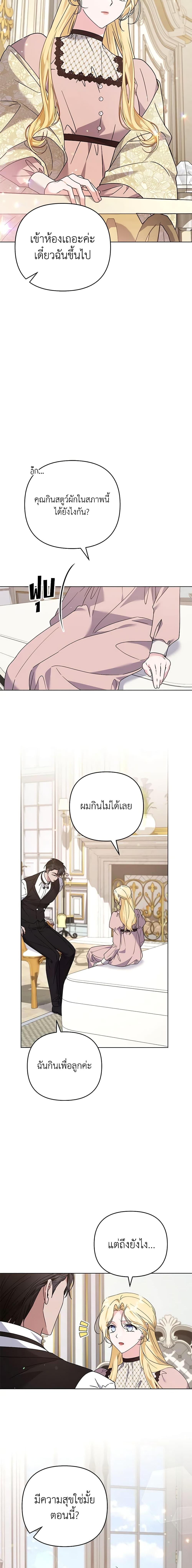 Manga-lc-com อ่านมังงะ อ่านการ์ตูน ออนไลน์ ฟรี What It Means to Be You ตอนที่ 1 2 3 4 5 6 7 8 9 10 11 12 13 14 ฟรี ไม่มีโฆษณา Manga-lc - อ่าน มังงะ อ่าน การ์ตูน ออนไลน์ อ่านมังงะ ฟรี