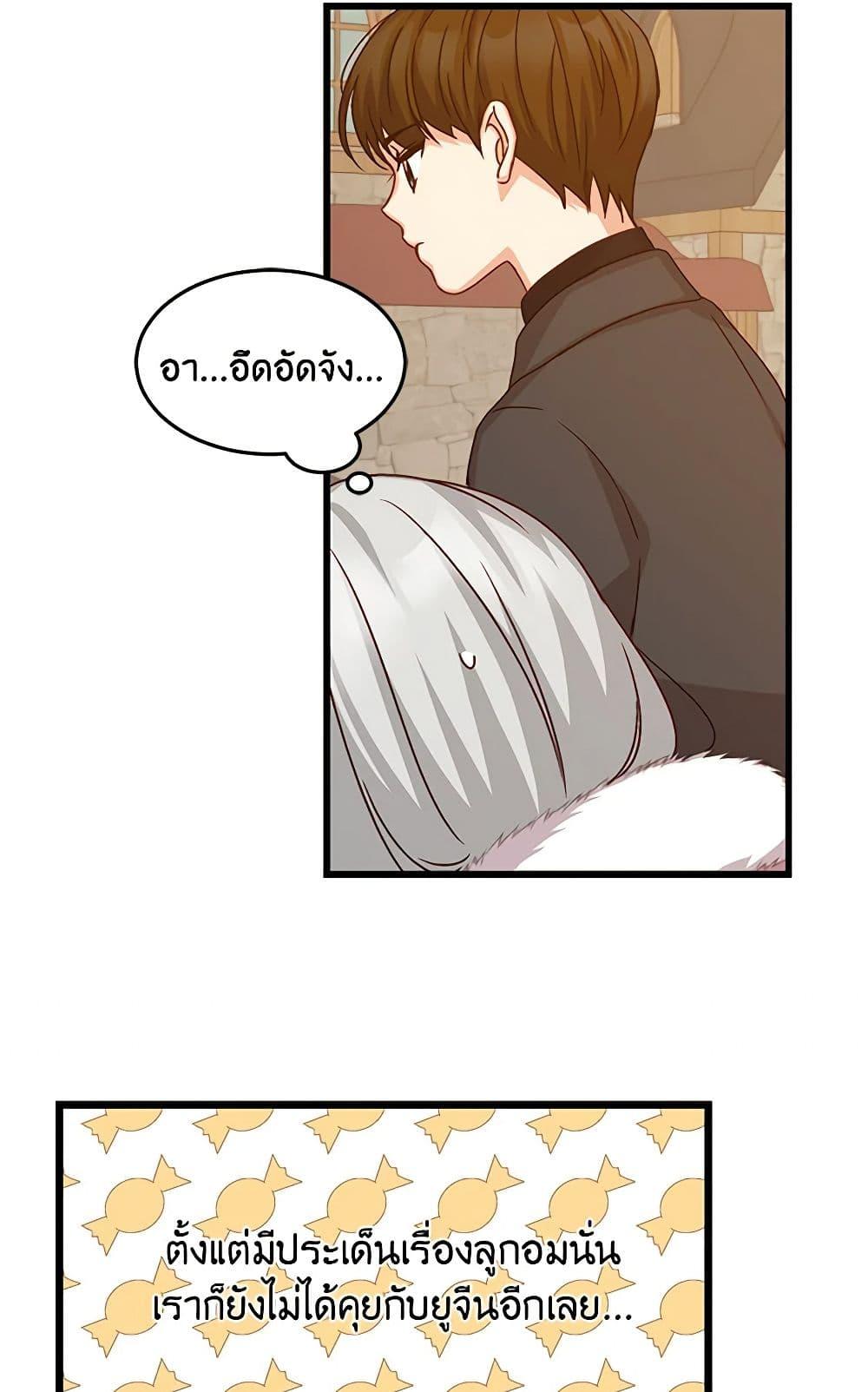 Manga-lc-com อ่านมังงะ อ่านการ์ตูน ออนไลน์ ฟรี Beware of the Brothers! ตอนที่ 1 2 3 4 5 6 7 8 9 10 11 12 13 14 ฟรี ไม่มีโฆษณา Manga-lc - อ่าน มังงะ อ่าน การ์ตูน ออนไลน์ อ่านมังงะ ฟรี