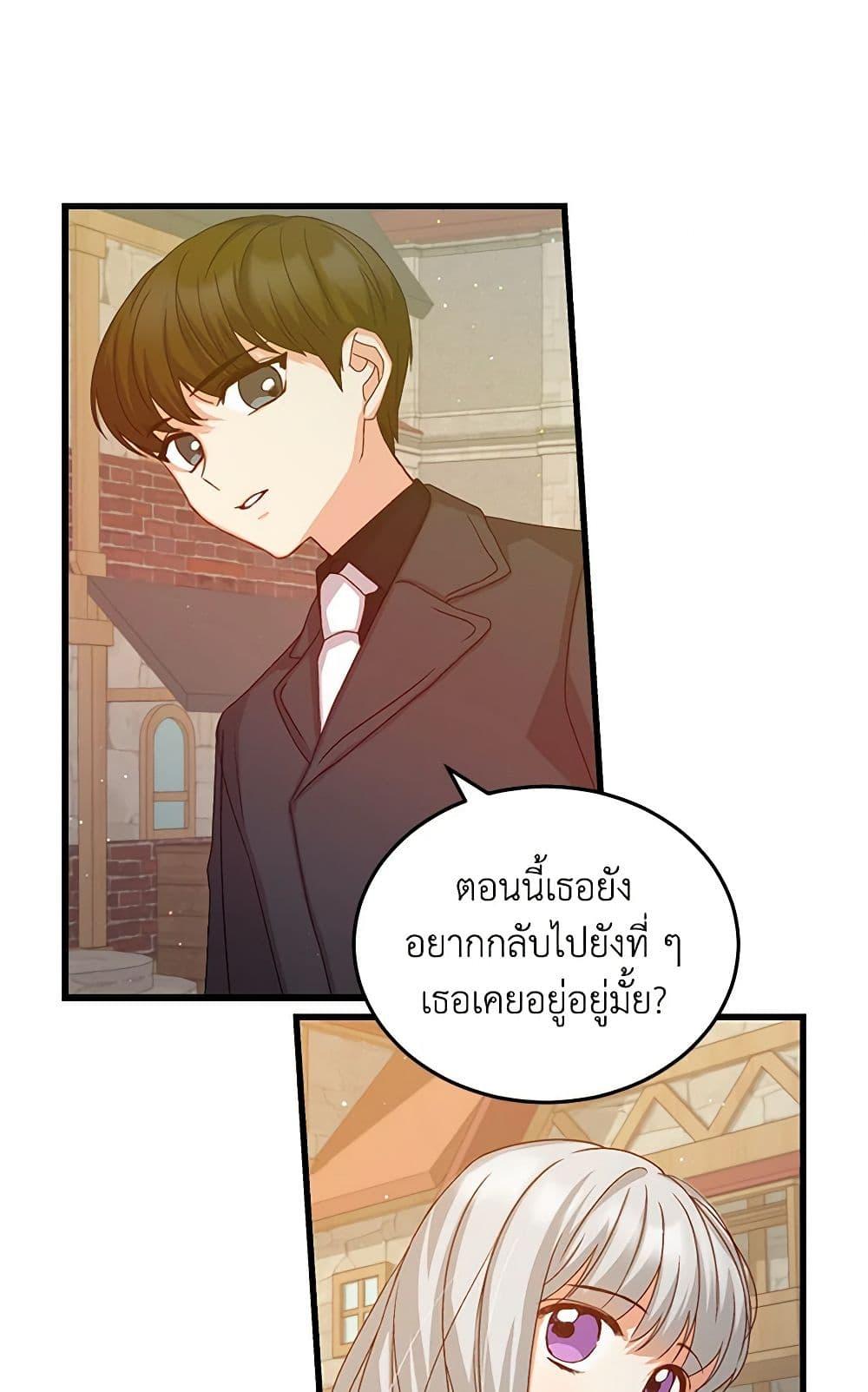 Manga-lc-com อ่านมังงะ อ่านการ์ตูน ออนไลน์ ฟรี Beware of the Brothers! ตอนที่ 1 2 3 4 5 6 7 8 9 10 11 12 13 14 ฟรี ไม่มีโฆษณา Manga-lc - อ่าน มังงะ อ่าน การ์ตูน ออนไลน์ อ่านมังงะ ฟรี