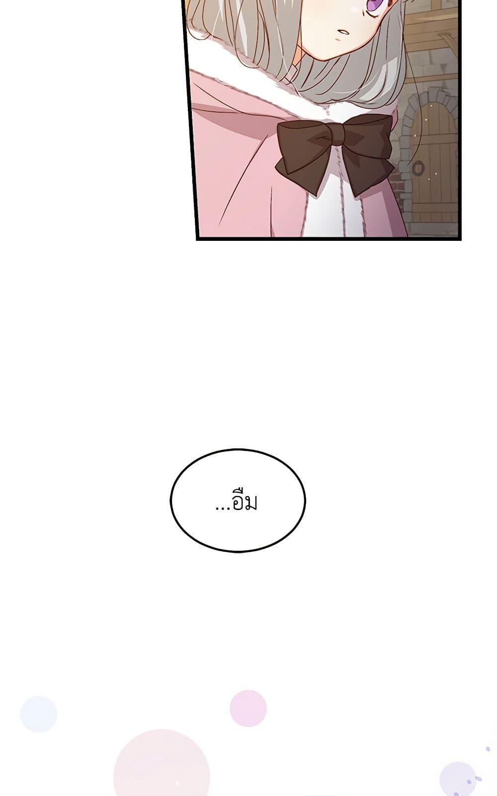 Manga-lc-com อ่านมังงะ อ่านการ์ตูน ออนไลน์ ฟรี Beware of the Brothers! ตอนที่ 1 2 3 4 5 6 7 8 9 10 11 12 13 14 ฟรี ไม่มีโฆษณา Manga-lc - อ่าน มังงะ อ่าน การ์ตูน ออนไลน์ อ่านมังงะ ฟรี