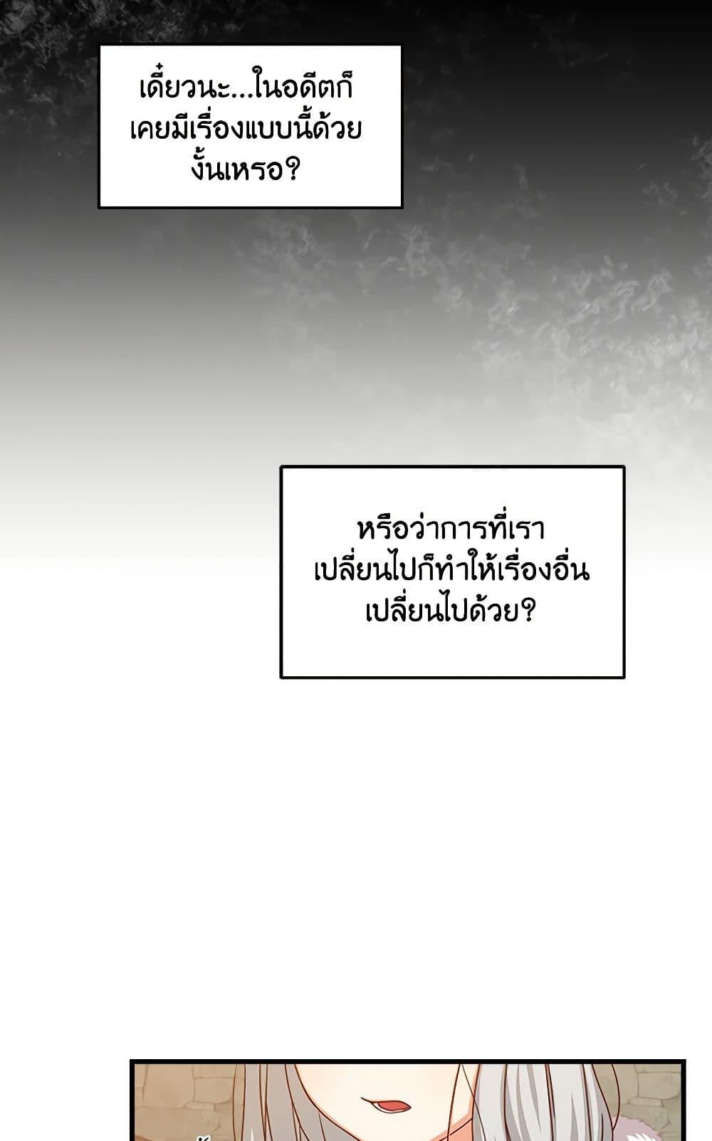 Manga-lc-com อ่านมังงะ อ่านการ์ตูน ออนไลน์ ฟรี Beware of the Brothers! ตอนที่ 1 2 3 4 5 6 7 8 9 10 11 12 13 14 ฟรี ไม่มีโฆษณา Manga-lc - อ่าน มังงะ อ่าน การ์ตูน ออนไลน์ อ่านมังงะ ฟรี