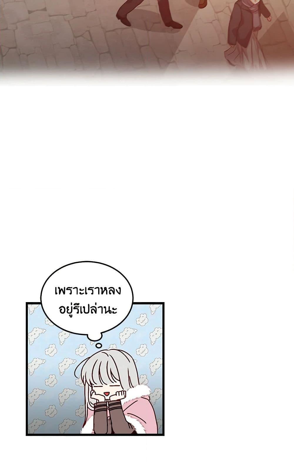 Manga-lc-com อ่านมังงะ อ่านการ์ตูน ออนไลน์ ฟรี Beware of the Brothers! ตอนที่ 1 2 3 4 5 6 7 8 9 10 11 12 13 14 ฟรี ไม่มีโฆษณา Manga-lc - อ่าน มังงะ อ่าน การ์ตูน ออนไลน์ อ่านมังงะ ฟรี