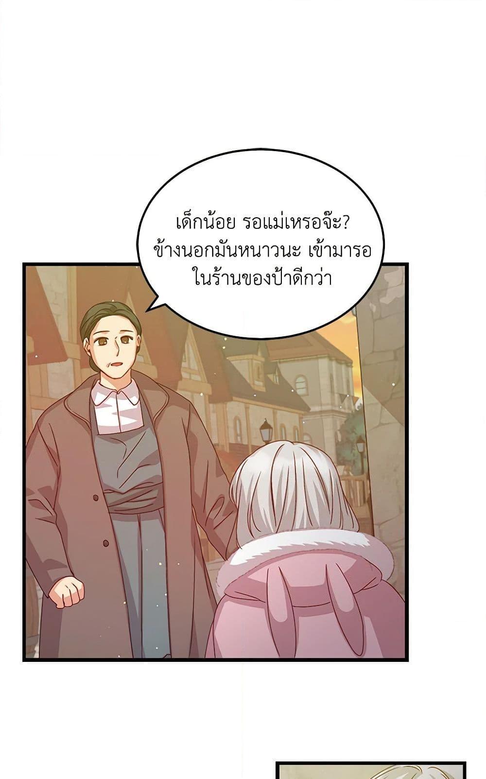 Manga-lc-com อ่านมังงะ อ่านการ์ตูน ออนไลน์ ฟรี Beware of the Brothers! ตอนที่ 1 2 3 4 5 6 7 8 9 10 11 12 13 14 ฟรี ไม่มีโฆษณา Manga-lc - อ่าน มังงะ อ่าน การ์ตูน ออนไลน์ อ่านมังงะ ฟรี
