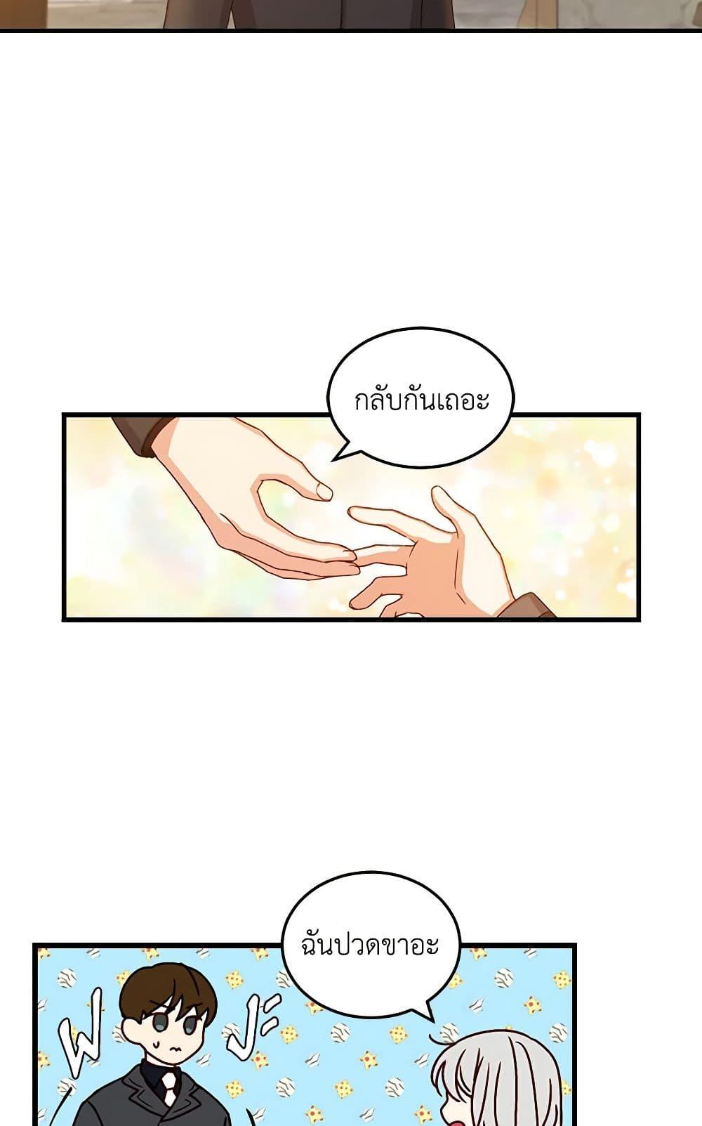 Manga-lc-com อ่านมังงะ อ่านการ์ตูน ออนไลน์ ฟรี Beware of the Brothers! ตอนที่ 1 2 3 4 5 6 7 8 9 10 11 12 13 14 ฟรี ไม่มีโฆษณา Manga-lc - อ่าน มังงะ อ่าน การ์ตูน ออนไลน์ อ่านมังงะ ฟรี