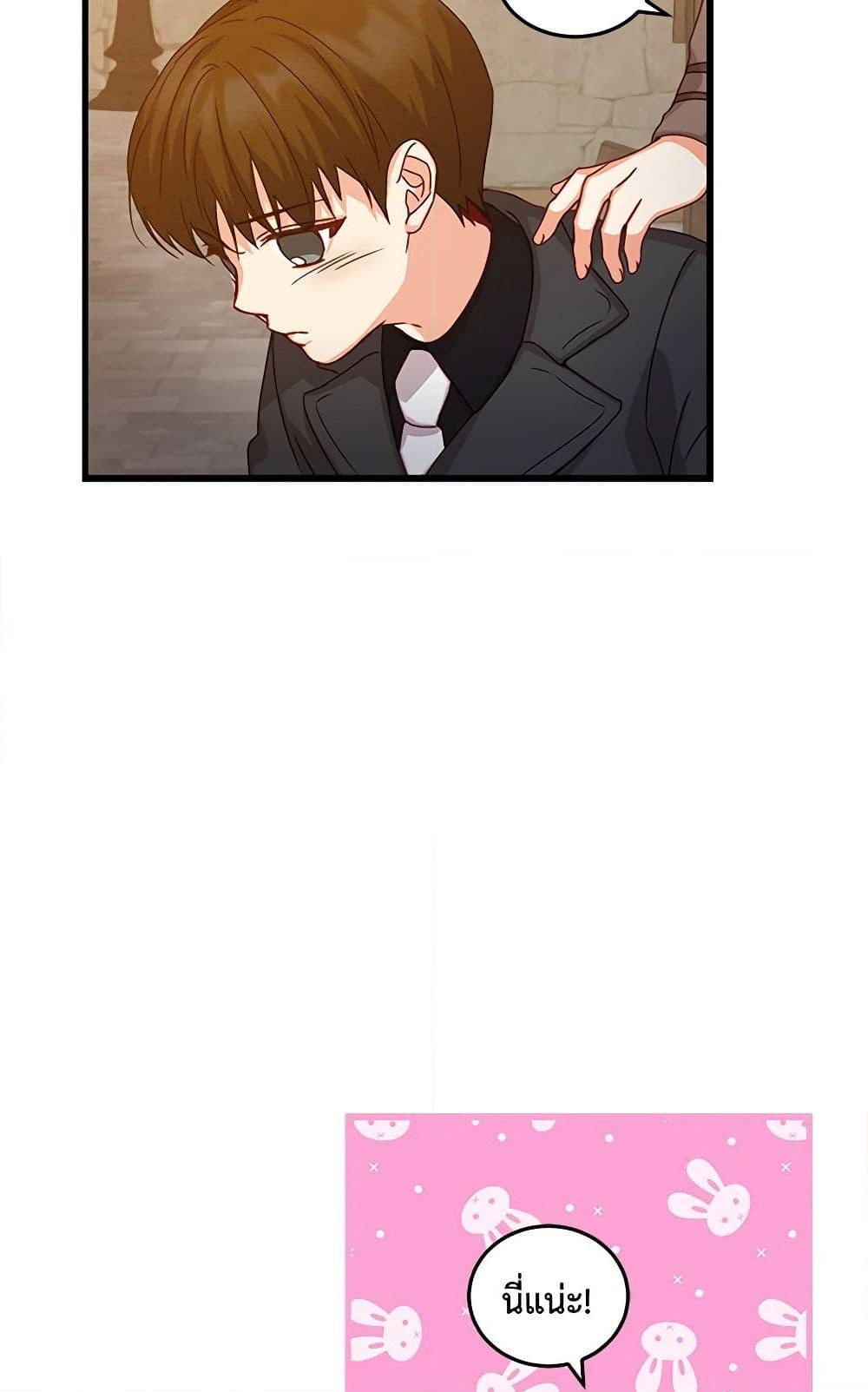 Manga-lc-com อ่านมังงะ อ่านการ์ตูน ออนไลน์ ฟรี Beware of the Brothers! ตอนที่ 1 2 3 4 5 6 7 8 9 10 11 12 13 14 ฟรี ไม่มีโฆษณา Manga-lc - อ่าน มังงะ อ่าน การ์ตูน ออนไลน์ อ่านมังงะ ฟรี