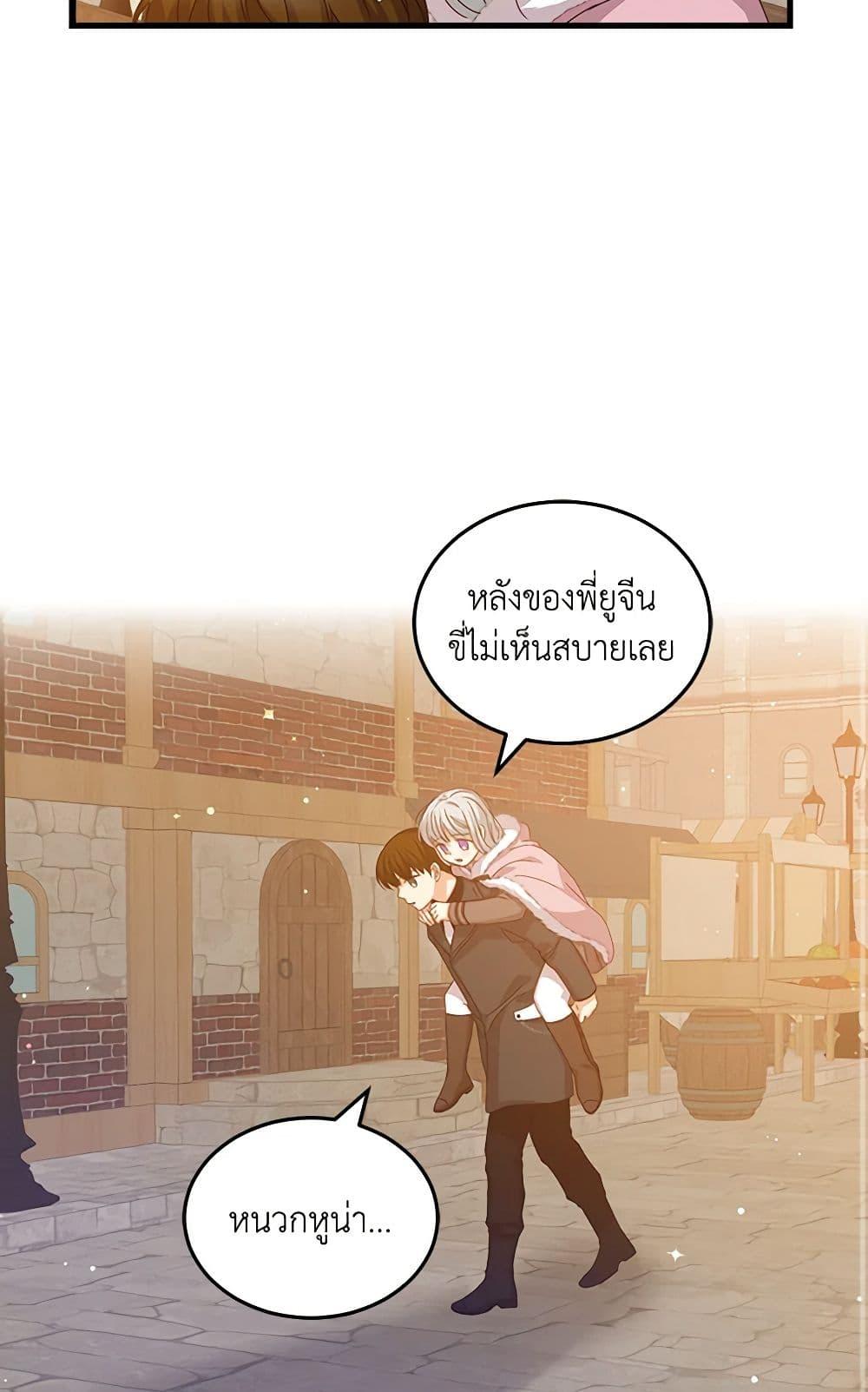 Manga-lc-com อ่านมังงะ อ่านการ์ตูน ออนไลน์ ฟรี Beware of the Brothers! ตอนที่ 1 2 3 4 5 6 7 8 9 10 11 12 13 14 ฟรี ไม่มีโฆษณา Manga-lc - อ่าน มังงะ อ่าน การ์ตูน ออนไลน์ อ่านมังงะ ฟรี