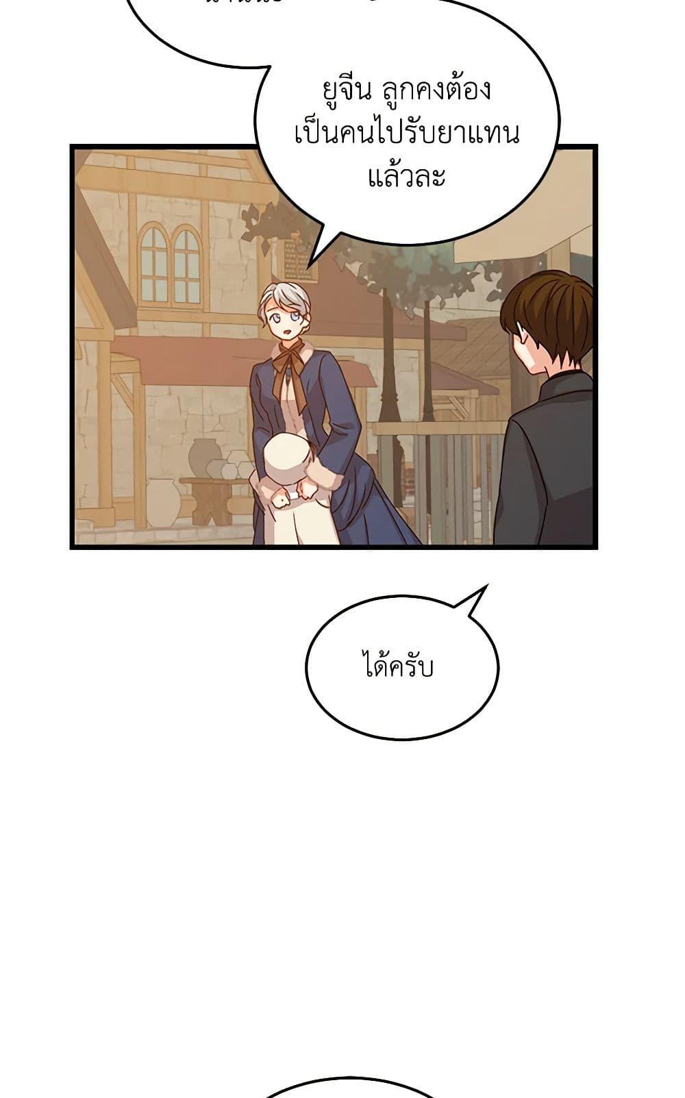 Manga-lc-com อ่านมังงะ อ่านการ์ตูน ออนไลน์ ฟรี Beware of the Brothers! ตอนที่ 1 2 3 4 5 6 7 8 9 10 11 12 13 14 ฟรี ไม่มีโฆษณา Manga-lc - อ่าน มังงะ อ่าน การ์ตูน ออนไลน์ อ่านมังงะ ฟรี