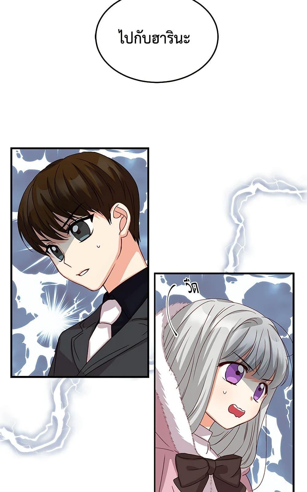 Manga-lc-com อ่านมังงะ อ่านการ์ตูน ออนไลน์ ฟรี Beware of the Brothers! ตอนที่ 1 2 3 4 5 6 7 8 9 10 11 12 13 14 ฟรี ไม่มีโฆษณา Manga-lc - อ่าน มังงะ อ่าน การ์ตูน ออนไลน์ อ่านมังงะ ฟรี