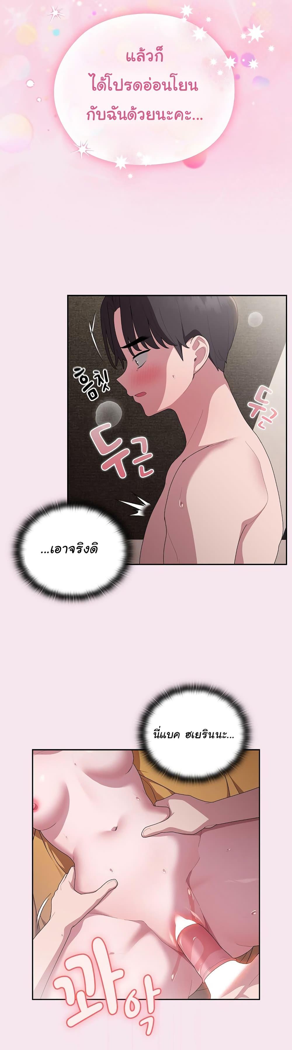 Doujin-Lc- อ่าน โดจิน มังฮวา เกาหลี ญี่ปุ่น จีน แปลไทย Office Shitbag Alert ตอนที่ 1 2 3 4 5 6 7 8 9 10 11 12 13 14 ฟรี ไม่มีโฆษณา อ่าน โดจิน Manhwa เกาหลี ญี่ปุ่น จีน เรามีครบ คัดมาให้เน้นๆ โดจิน 18+ รับประกันความฟินโดย  Doujin Lc