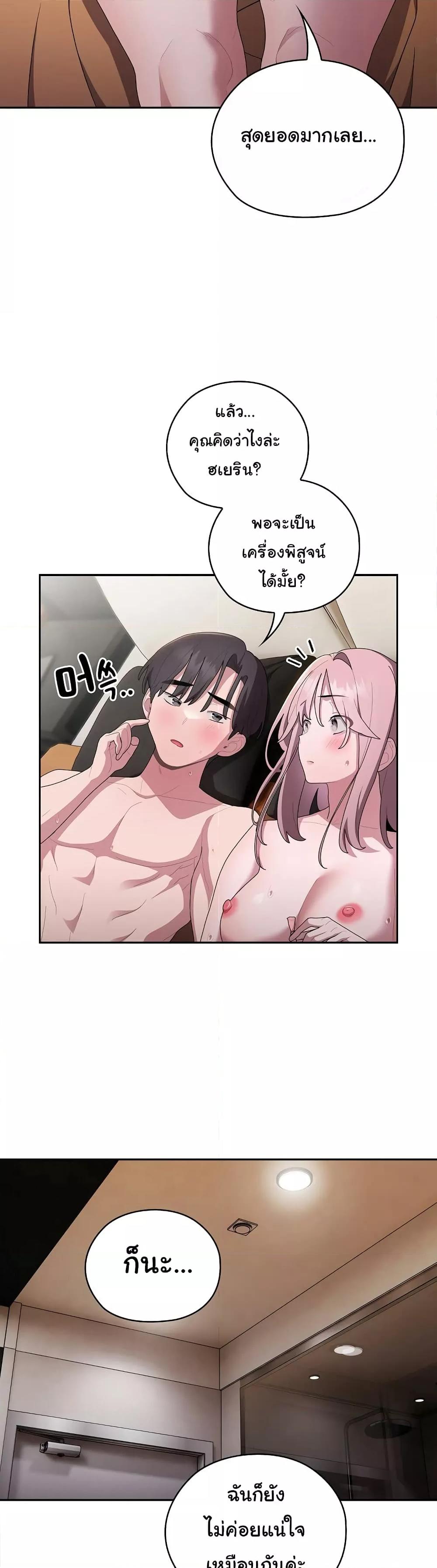 Doujin-Lc- อ่าน โดจิน มังฮวา เกาหลี ญี่ปุ่น จีน แปลไทย Office Shitbag Alert ตอนที่ 1 2 3 4 5 6 7 8 9 10 11 12 13 14 ฟรี ไม่มีโฆษณา อ่าน โดจิน Manhwa เกาหลี ญี่ปุ่น จีน เรามีครบ คัดมาให้เน้นๆ โดจิน 18+ รับประกันความฟินโดย  Doujin Lc