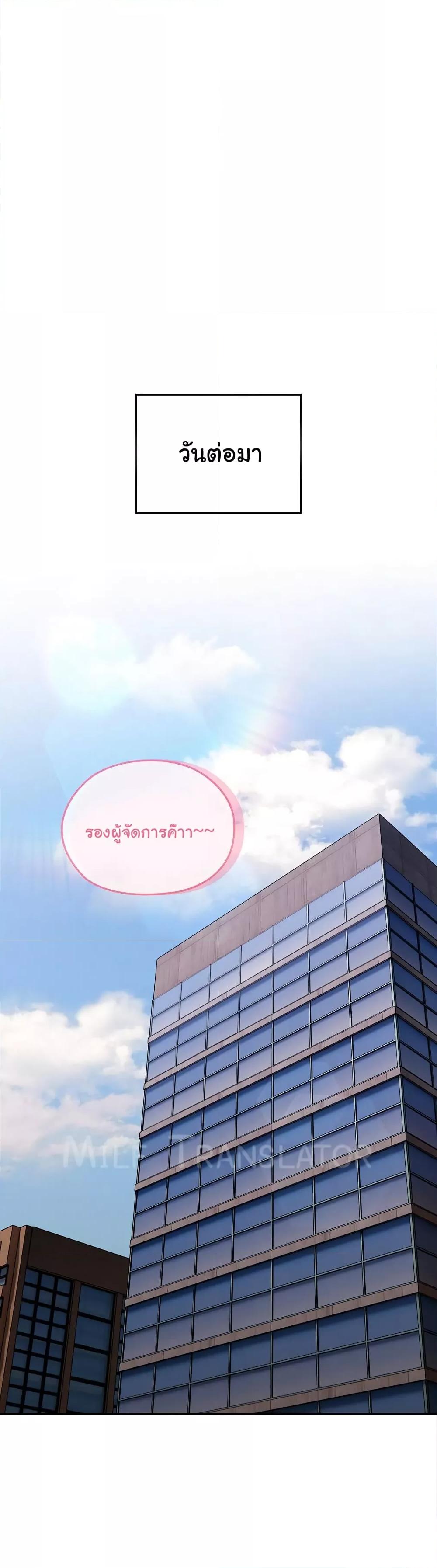Doujin-Lc- อ่าน โดจิน มังฮวา เกาหลี ญี่ปุ่น จีน แปลไทย Office Shitbag Alert ตอนที่ 1 2 3 4 5 6 7 8 9 10 11 12 13 14 ฟรี ไม่มีโฆษณา อ่าน โดจิน Manhwa เกาหลี ญี่ปุ่น จีน เรามีครบ คัดมาให้เน้นๆ โดจิน 18+ รับประกันความฟินโดย  Doujin Lc