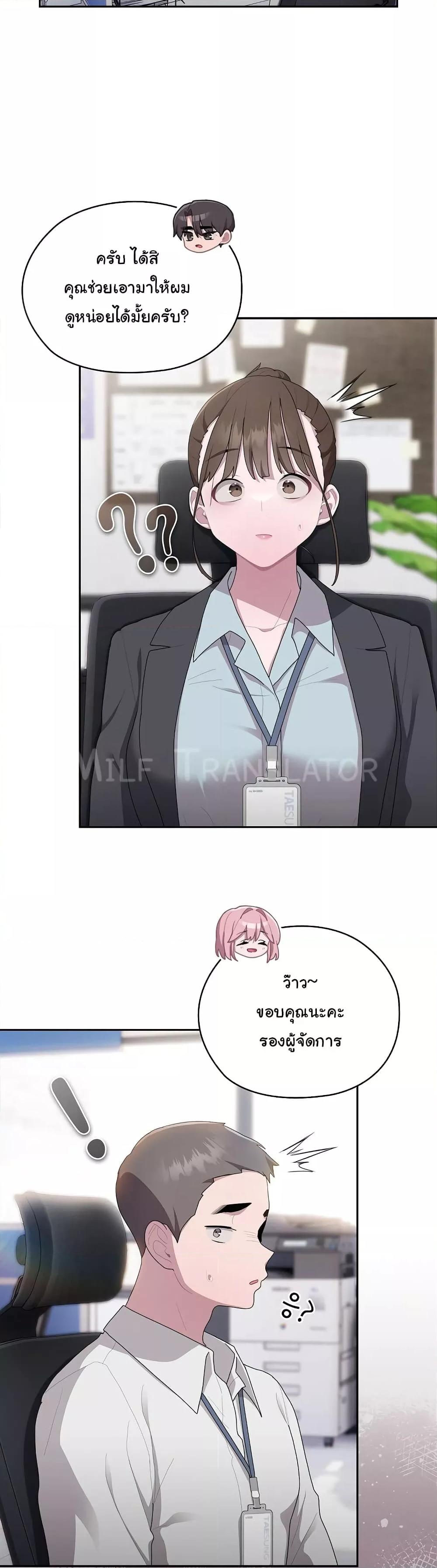 Doujin-Lc- อ่าน โดจิน มังฮวา เกาหลี ญี่ปุ่น จีน แปลไทย Office Shitbag Alert ตอนที่ 1 2 3 4 5 6 7 8 9 10 11 12 13 14 ฟรี ไม่มีโฆษณา อ่าน โดจิน Manhwa เกาหลี ญี่ปุ่น จีน เรามีครบ คัดมาให้เน้นๆ โดจิน 18+ รับประกันความฟินโดย  Doujin Lc