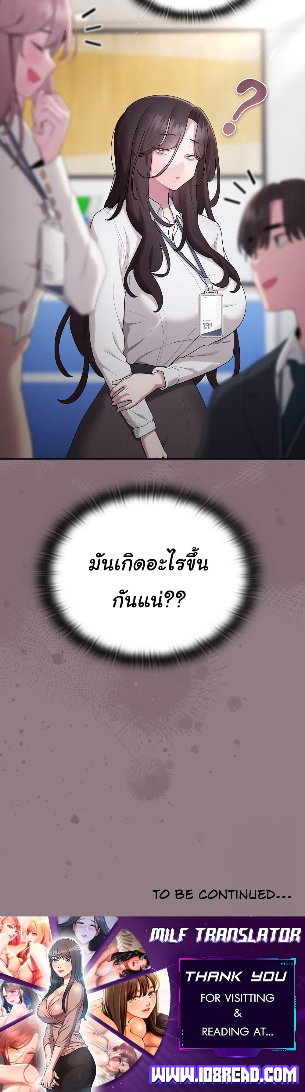 Doujin-Lc- อ่าน โดจิน มังฮวา เกาหลี ญี่ปุ่น จีน แปลไทย Office Shitbag Alert ตอนที่ 1 2 3 4 5 6 7 8 9 10 11 12 13 14 ฟรี ไม่มีโฆษณา อ่าน โดจิน Manhwa เกาหลี ญี่ปุ่น จีน เรามีครบ คัดมาให้เน้นๆ โดจิน 18+ รับประกันความฟินโดย  Doujin Lc