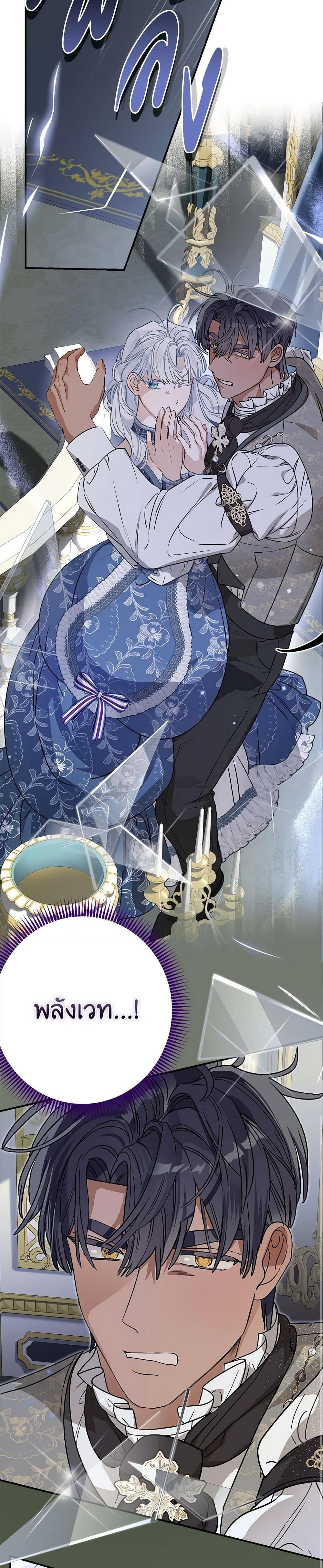 Manga-lc-com อ่านมังงะ อ่านการ์ตูน ออนไลน์ ฟรี When The Count’s Illegitimate Daughter Gets Married ตอนที่ 1 2 3 4 5 6 7 8 9 10 11 12 13 14 ฟรี ไม่มีโฆษณา Manga-lc - อ่าน มังงะ อ่าน การ์ตูน ออนไลน์ อ่านมังงะ ฟรี