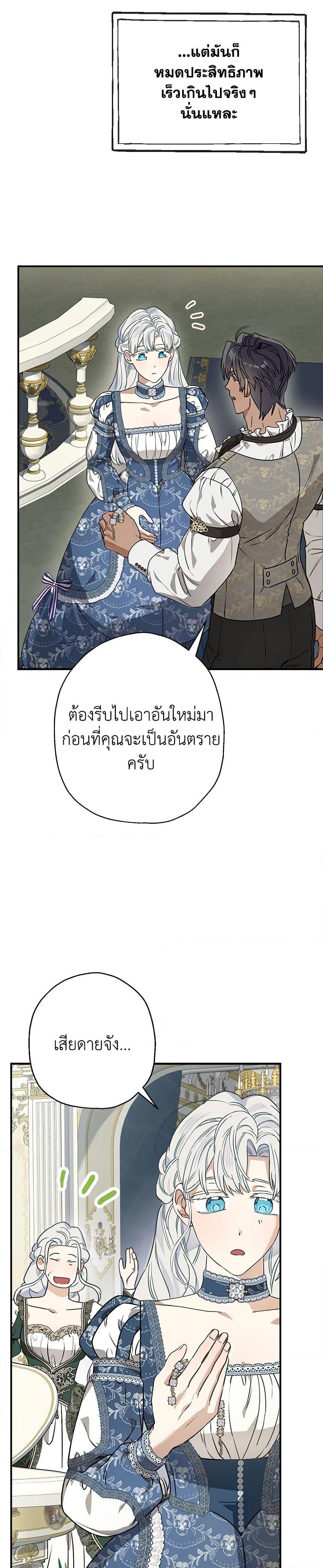 Manga-lc-com อ่านมังงะ อ่านการ์ตูน ออนไลน์ ฟรี When The Count’s Illegitimate Daughter Gets Married ตอนที่ 1 2 3 4 5 6 7 8 9 10 11 12 13 14 ฟรี ไม่มีโฆษณา Manga-lc - อ่าน มังงะ อ่าน การ์ตูน ออนไลน์ อ่านมังงะ ฟรี