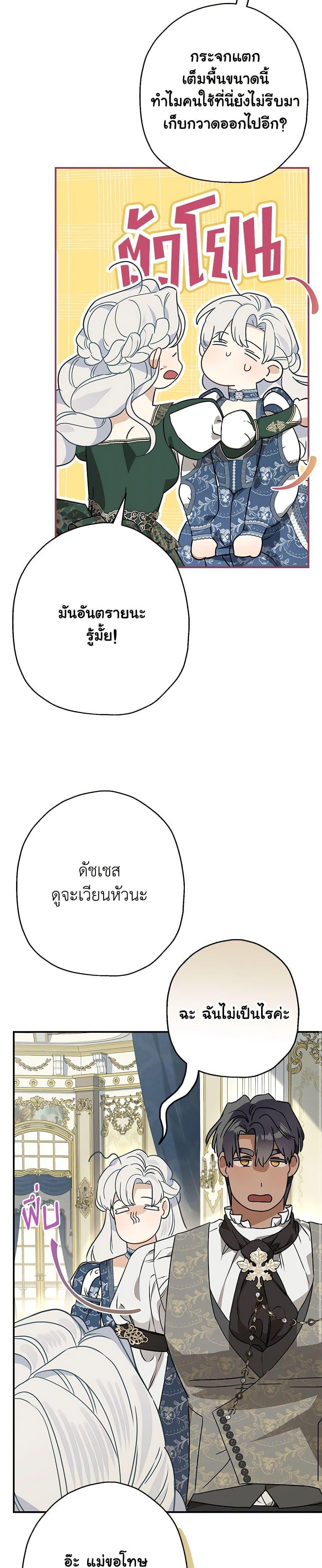 Manga-lc-com อ่านมังงะ อ่านการ์ตูน ออนไลน์ ฟรี When The Count’s Illegitimate Daughter Gets Married ตอนที่ 1 2 3 4 5 6 7 8 9 10 11 12 13 14 ฟรี ไม่มีโฆษณา Manga-lc - อ่าน มังงะ อ่าน การ์ตูน ออนไลน์ อ่านมังงะ ฟรี