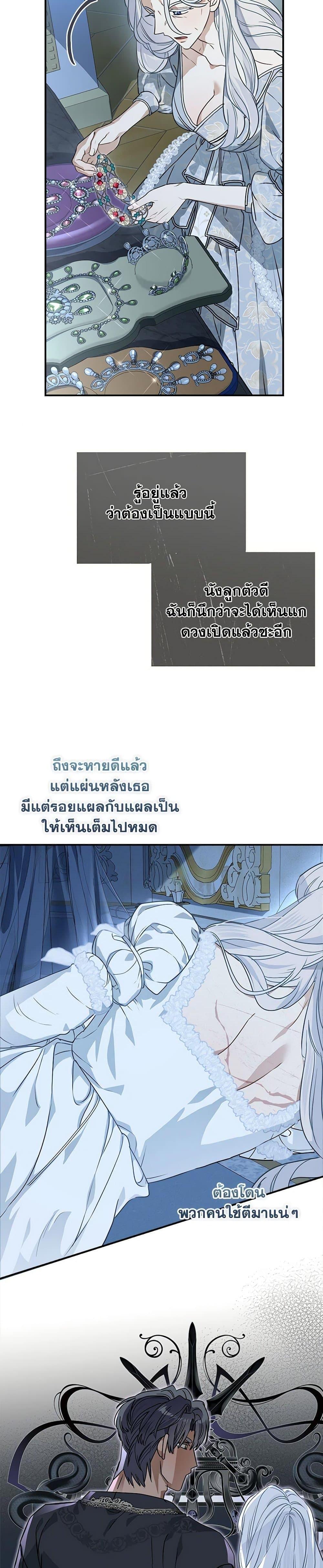 Manga-lc-com อ่านมังงะ อ่านการ์ตูน ออนไลน์ ฟรี When The Count’s Illegitimate Daughter Gets Married ตอนที่ 1 2 3 4 5 6 7 8 9 10 11 12 13 14 ฟรี ไม่มีโฆษณา Manga-lc - อ่าน มังงะ อ่าน การ์ตูน ออนไลน์ อ่านมังงะ ฟรี