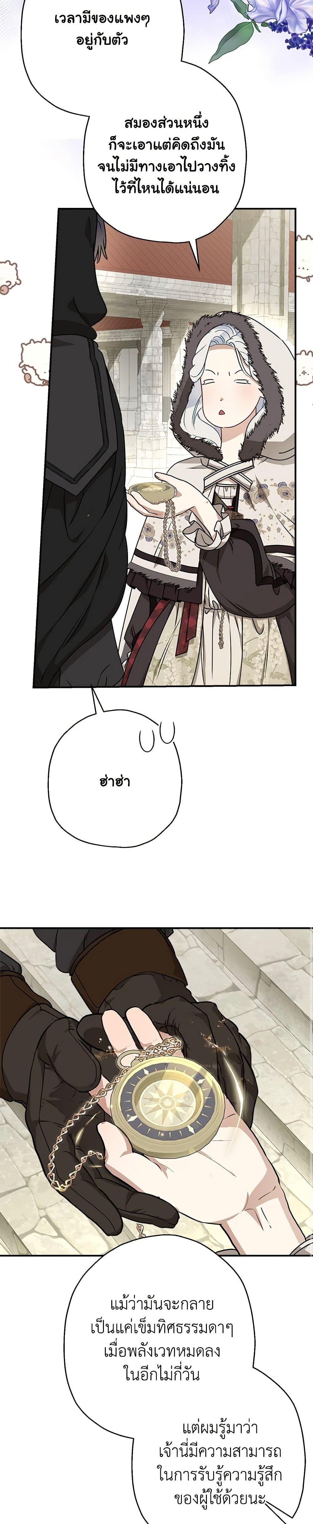 Manga-lc-com อ่านมังงะ อ่านการ์ตูน ออนไลน์ ฟรี When The Count’s Illegitimate Daughter Gets Married ตอนที่ 1 2 3 4 5 6 7 8 9 10 11 12 13 14 ฟรี ไม่มีโฆษณา Manga-lc - อ่าน มังงะ อ่าน การ์ตูน ออนไลน์ อ่านมังงะ ฟรี