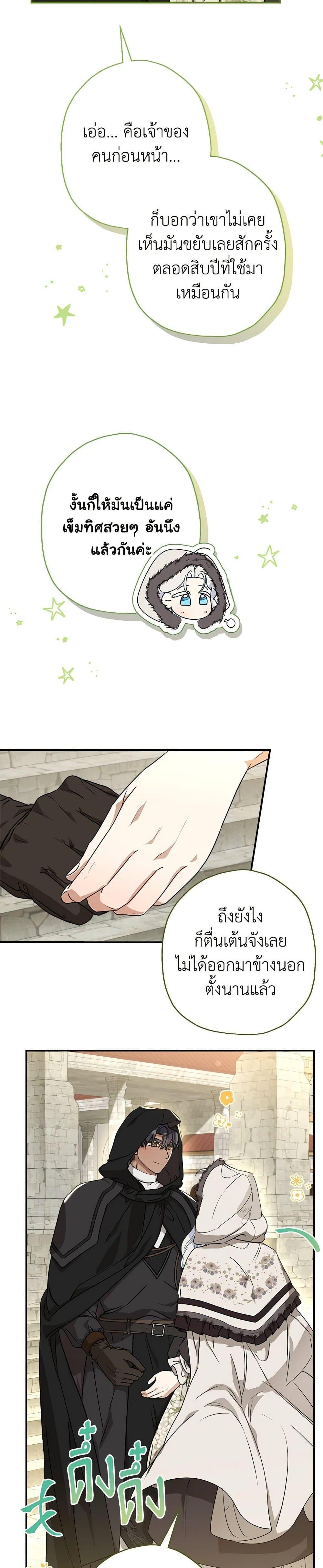 Manga-lc-com อ่านมังงะ อ่านการ์ตูน ออนไลน์ ฟรี When The Count’s Illegitimate Daughter Gets Married ตอนที่ 1 2 3 4 5 6 7 8 9 10 11 12 13 14 ฟรี ไม่มีโฆษณา Manga-lc - อ่าน มังงะ อ่าน การ์ตูน ออนไลน์ อ่านมังงะ ฟรี
