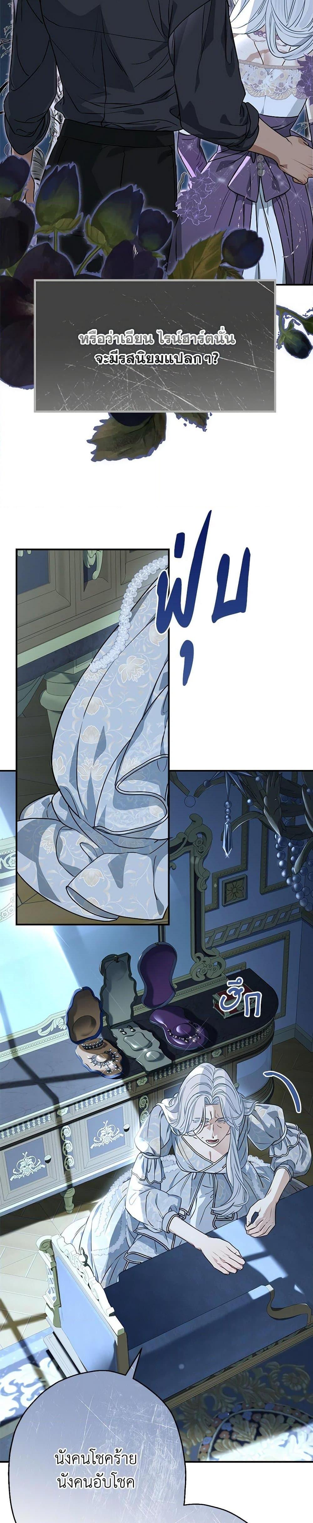 Manga-lc-com อ่านมังงะ อ่านการ์ตูน ออนไลน์ ฟรี When The Count’s Illegitimate Daughter Gets Married ตอนที่ 1 2 3 4 5 6 7 8 9 10 11 12 13 14 ฟรี ไม่มีโฆษณา Manga-lc - อ่าน มังงะ อ่าน การ์ตูน ออนไลน์ อ่านมังงะ ฟรี