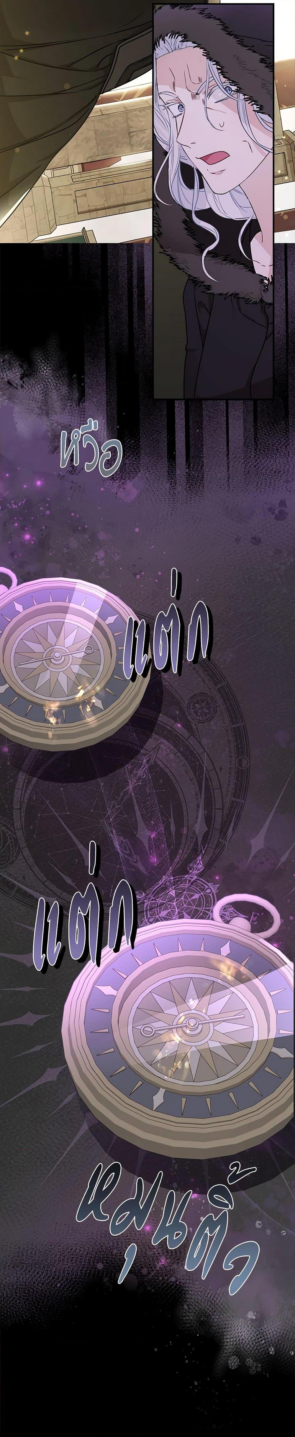 Manga-lc-com อ่านมังงะ อ่านการ์ตูน ออนไลน์ ฟรี When The Count’s Illegitimate Daughter Gets Married ตอนที่ 1 2 3 4 5 6 7 8 9 10 11 12 13 14 ฟรี ไม่มีโฆษณา Manga-lc - อ่าน มังงะ อ่าน การ์ตูน ออนไลน์ อ่านมังงะ ฟรี