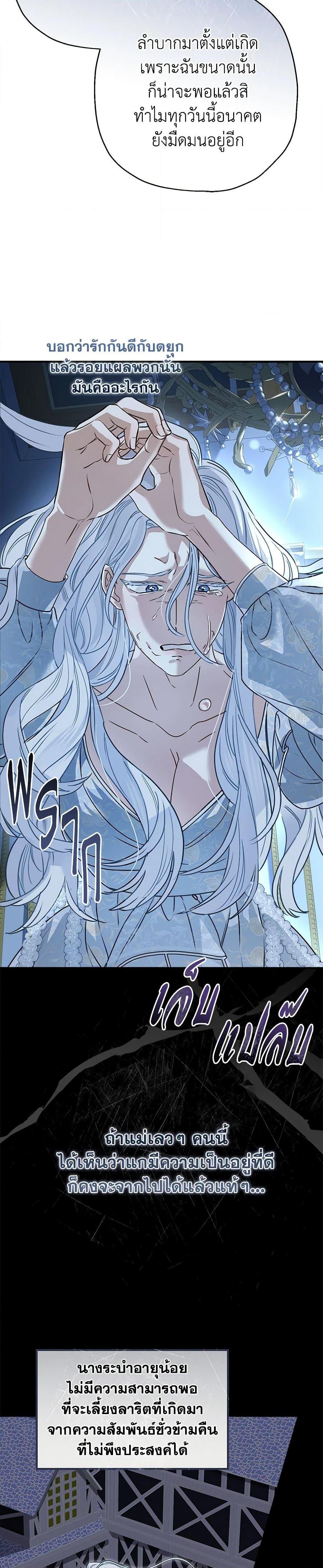 Manga-lc-com อ่านมังงะ อ่านการ์ตูน ออนไลน์ ฟรี When The Count’s Illegitimate Daughter Gets Married ตอนที่ 1 2 3 4 5 6 7 8 9 10 11 12 13 14 ฟรี ไม่มีโฆษณา Manga-lc - อ่าน มังงะ อ่าน การ์ตูน ออนไลน์ อ่านมังงะ ฟรี