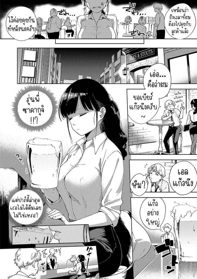 Doujin-Lc- อ่าน โดจิน มังฮวา เกาหลี ญี่ปุ่น จีน แปลไทย เคร่งงานมากไปนิด [Herio] Okatai Onna to Iwanaide Don't call me an Old Maid! ตอนที่ 1 2 3 4 5 6 7 8 9 10 11 12 13 14 ฟรี ไม่มีโฆษณา อ่าน โดจิน Manhwa เกาหลี ญี่ปุ่น จีน เรามีครบ คัดมาให้เน้นๆ โดจิน 18+ รับประกันความฟินโดย  Doujin Lc