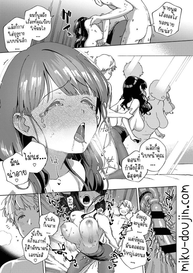 Doujin-Lc- อ่าน โดจิน มังฮวา เกาหลี ญี่ปุ่น จีน แปลไทย เคร่งงานมากไปนิด [Herio] Okatai Onna to Iwanaide Don't call me an Old Maid! ตอนที่ 1 2 3 4 5 6 7 8 9 10 11 12 13 14 ฟรี ไม่มีโฆษณา อ่าน โดจิน Manhwa เกาหลี ญี่ปุ่น จีน เรามีครบ คัดมาให้เน้นๆ โดจิน 18+ รับประกันความฟินโดย  Doujin Lc