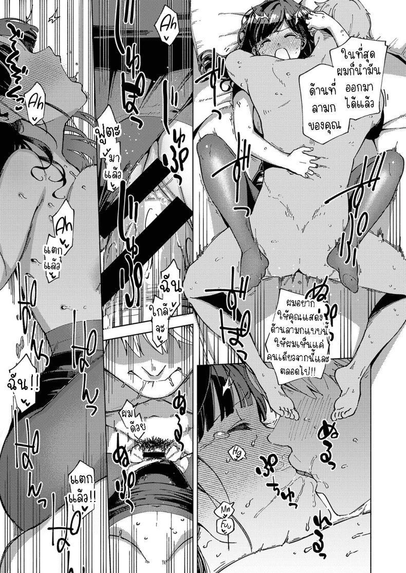 Doujin-Lc- อ่าน โดจิน มังฮวา เกาหลี ญี่ปุ่น จีน แปลไทย เคร่งงานมากไปนิด [Herio] Okatai Onna to Iwanaide Don't call me an Old Maid! ตอนที่ 1 2 3 4 5 6 7 8 9 10 11 12 13 14 ฟรี ไม่มีโฆษณา อ่าน โดจิน Manhwa เกาหลี ญี่ปุ่น จีน เรามีครบ คัดมาให้เน้นๆ โดจิน 18+ รับประกันความฟินโดย  Doujin Lc