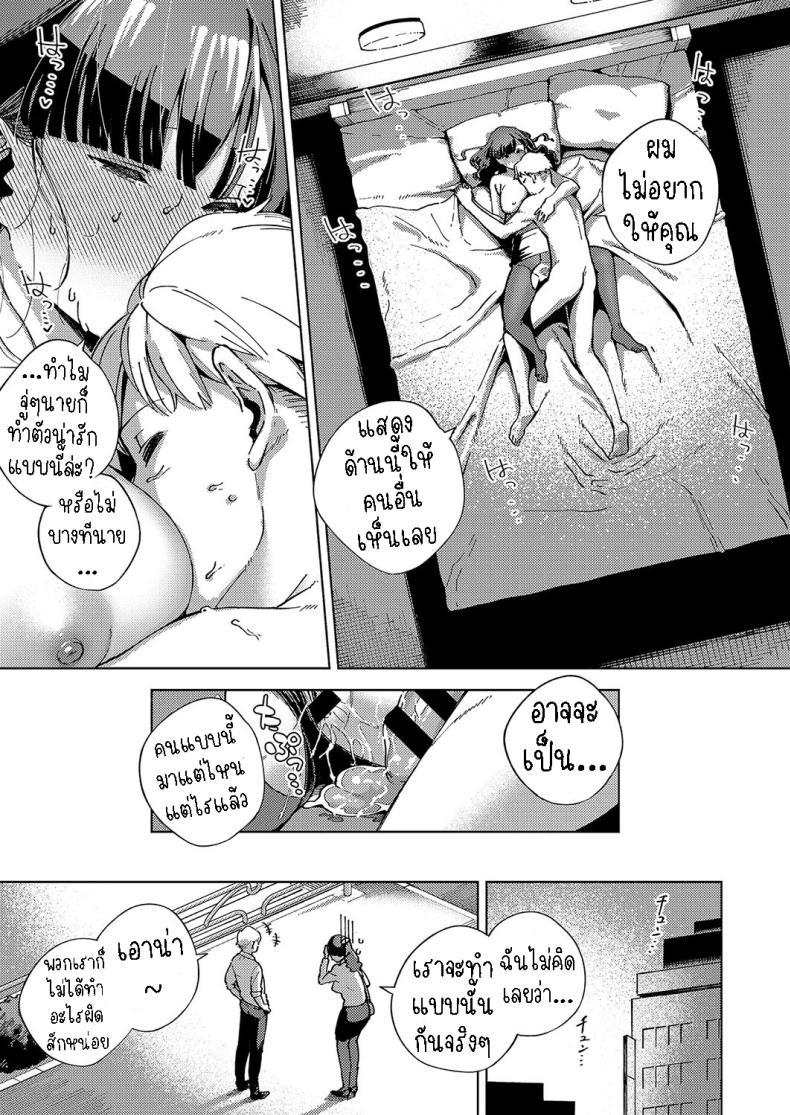Doujin-Lc- อ่าน โดจิน มังฮวา เกาหลี ญี่ปุ่น จีน แปลไทย เคร่งงานมากไปนิด [Herio] Okatai Onna to Iwanaide Don't call me an Old Maid! ตอนที่ 1 2 3 4 5 6 7 8 9 10 11 12 13 14 ฟรี ไม่มีโฆษณา อ่าน โดจิน Manhwa เกาหลี ญี่ปุ่น จีน เรามีครบ คัดมาให้เน้นๆ โดจิน 18+ รับประกันความฟินโดย  Doujin Lc