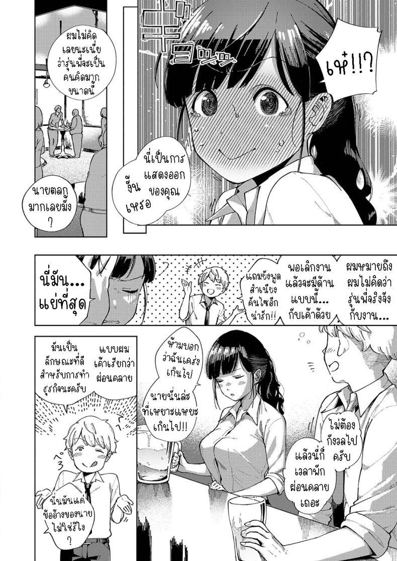Doujin-Lc- อ่าน โดจิน มังฮวา เกาหลี ญี่ปุ่น จีน แปลไทย เคร่งงานมากไปนิด [Herio] Okatai Onna to Iwanaide Don't call me an Old Maid! ตอนที่ 1 2 3 4 5 6 7 8 9 10 11 12 13 14 ฟรี ไม่มีโฆษณา อ่าน โดจิน Manhwa เกาหลี ญี่ปุ่น จีน เรามีครบ คัดมาให้เน้นๆ โดจิน 18+ รับประกันความฟินโดย  Doujin Lc