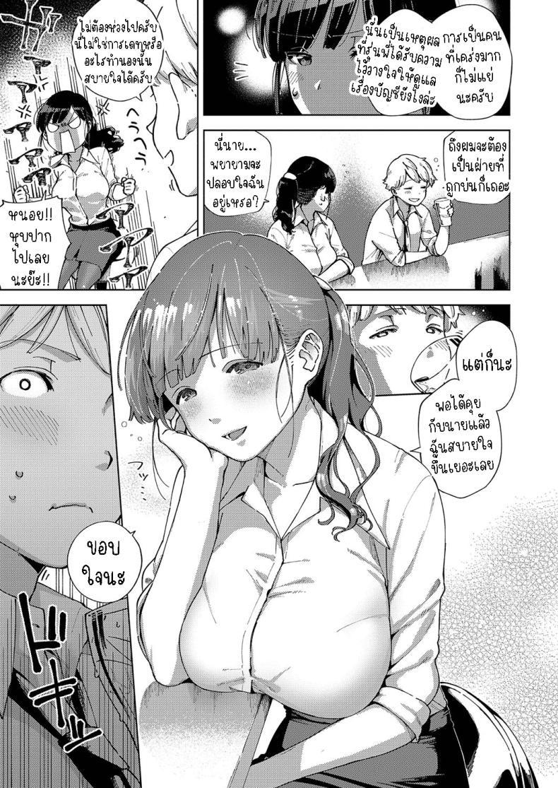 Doujin-Lc- อ่าน โดจิน มังฮวา เกาหลี ญี่ปุ่น จีน แปลไทย เคร่งงานมากไปนิด [Herio] Okatai Onna to Iwanaide Don't call me an Old Maid! ตอนที่ 1 2 3 4 5 6 7 8 9 10 11 12 13 14 ฟรี ไม่มีโฆษณา อ่าน โดจิน Manhwa เกาหลี ญี่ปุ่น จีน เรามีครบ คัดมาให้เน้นๆ โดจิน 18+ รับประกันความฟินโดย  Doujin Lc