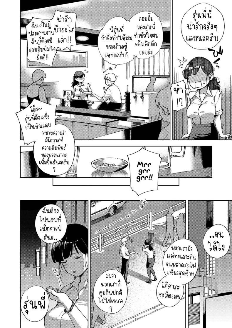 Doujin-Lc- อ่าน โดจิน มังฮวา เกาหลี ญี่ปุ่น จีน แปลไทย เคร่งงานมากไปนิด [Herio] Okatai Onna to Iwanaide Don't call me an Old Maid! ตอนที่ 1 2 3 4 5 6 7 8 9 10 11 12 13 14 ฟรี ไม่มีโฆษณา อ่าน โดจิน Manhwa เกาหลี ญี่ปุ่น จีน เรามีครบ คัดมาให้เน้นๆ โดจิน 18+ รับประกันความฟินโดย  Doujin Lc