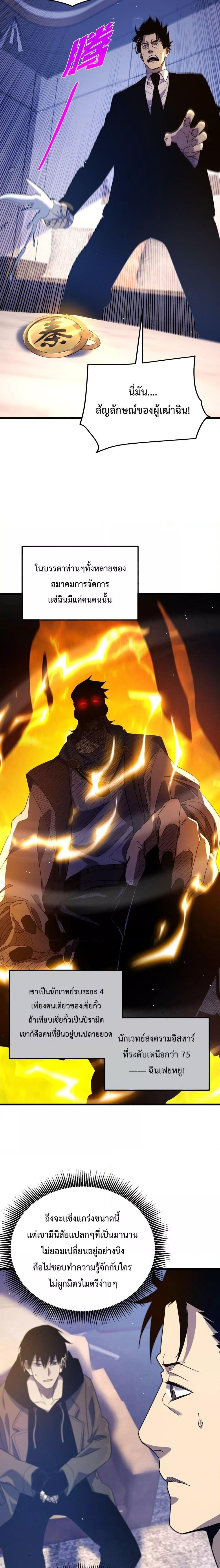 Manga-lc-com อ่านมังงะ อ่านการ์ตูน ออนไลน์ ฟรี MyPassiveSkil ตอนที่ 1 2 3 4 5 6 7 8 9 10 11 12 13 14 ฟรี ไม่มีโฆษณา Manga-lc - อ่าน มังงะ อ่าน การ์ตูน ออนไลน์ อ่านมังงะ ฟรี