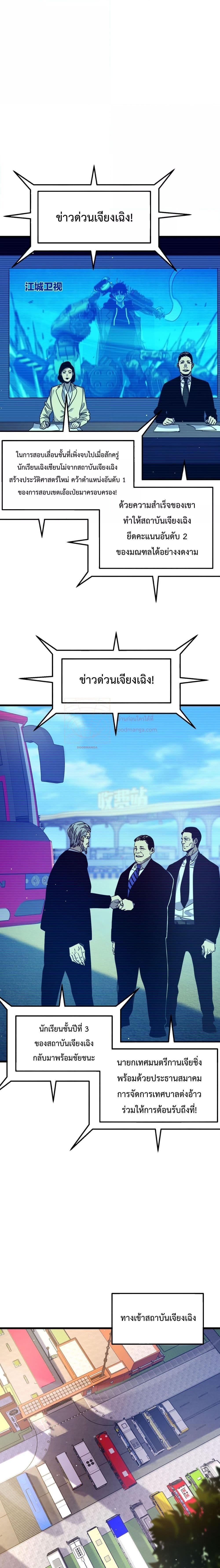 Manga-lc-com อ่านมังงะ อ่านการ์ตูน ออนไลน์ ฟรี MyPassiveSkil ตอนที่ 1 2 3 4 5 6 7 8 9 10 11 12 13 14 ฟรี ไม่มีโฆษณา Manga-lc - อ่าน มังงะ อ่าน การ์ตูน ออนไลน์ อ่านมังงะ ฟรี