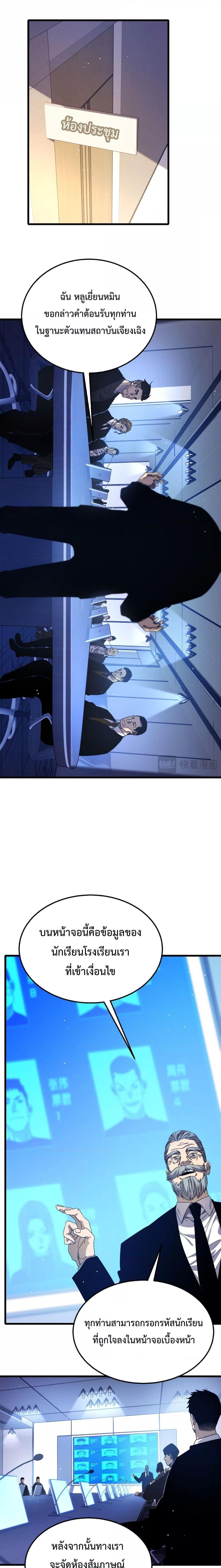 Manga-lc-com อ่านมังงะ อ่านการ์ตูน ออนไลน์ ฟรี MyPassiveSkil ตอนที่ 1 2 3 4 5 6 7 8 9 10 11 12 13 14 ฟรี ไม่มีโฆษณา Manga-lc - อ่าน มังงะ อ่าน การ์ตูน ออนไลน์ อ่านมังงะ ฟรี