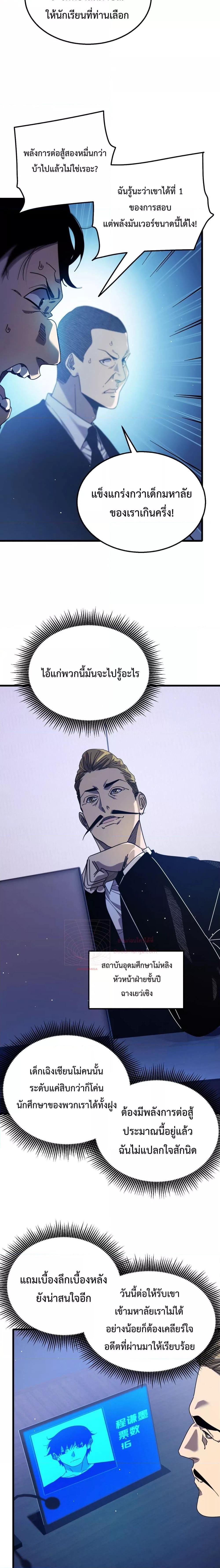 Manga-lc-com อ่านมังงะ อ่านการ์ตูน ออนไลน์ ฟรี MyPassiveSkil ตอนที่ 1 2 3 4 5 6 7 8 9 10 11 12 13 14 ฟรี ไม่มีโฆษณา Manga-lc - อ่าน มังงะ อ่าน การ์ตูน ออนไลน์ อ่านมังงะ ฟรี