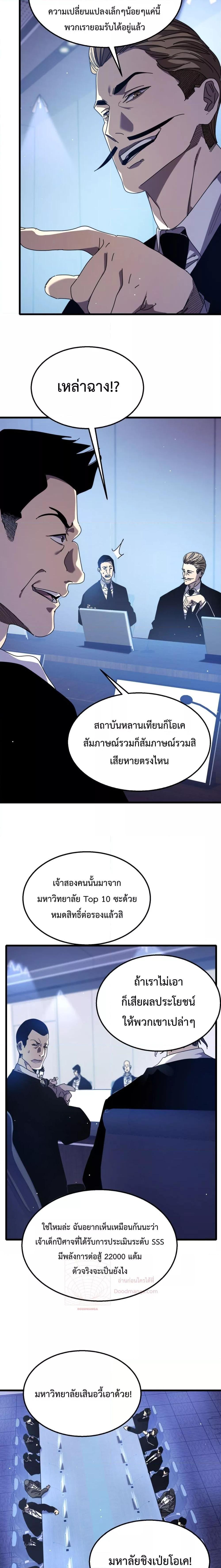 Manga-lc-com อ่านมังงะ อ่านการ์ตูน ออนไลน์ ฟรี MyPassiveSkil ตอนที่ 1 2 3 4 5 6 7 8 9 10 11 12 13 14 ฟรี ไม่มีโฆษณา Manga-lc - อ่าน มังงะ อ่าน การ์ตูน ออนไลน์ อ่านมังงะ ฟรี