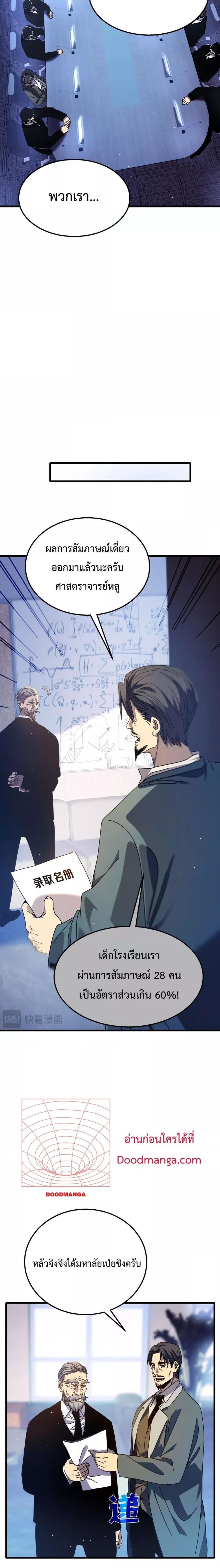 Manga-lc-com อ่านมังงะ อ่านการ์ตูน ออนไลน์ ฟรี MyPassiveSkil ตอนที่ 1 2 3 4 5 6 7 8 9 10 11 12 13 14 ฟรี ไม่มีโฆษณา Manga-lc - อ่าน มังงะ อ่าน การ์ตูน ออนไลน์ อ่านมังงะ ฟรี