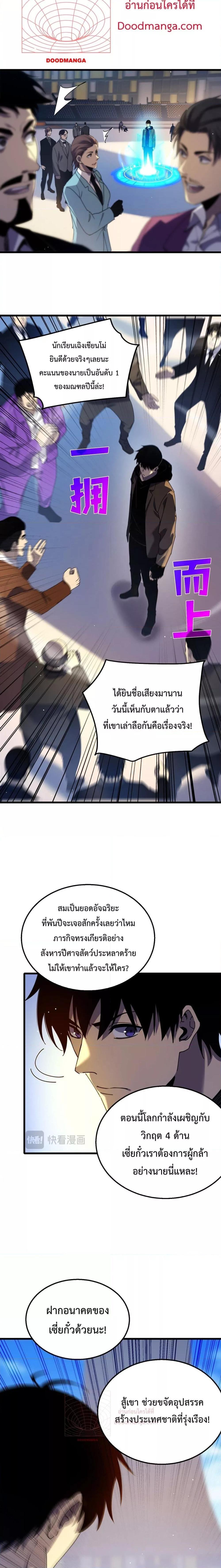 Manga-lc-com อ่านมังงะ อ่านการ์ตูน ออนไลน์ ฟรี MyPassiveSkil ตอนที่ 1 2 3 4 5 6 7 8 9 10 11 12 13 14 ฟรี ไม่มีโฆษณา Manga-lc - อ่าน มังงะ อ่าน การ์ตูน ออนไลน์ อ่านมังงะ ฟรี