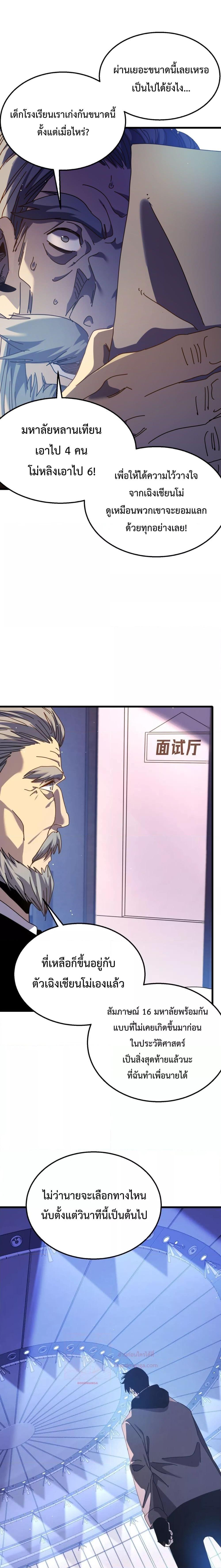 Manga-lc-com อ่านมังงะ อ่านการ์ตูน ออนไลน์ ฟรี MyPassiveSkil ตอนที่ 1 2 3 4 5 6 7 8 9 10 11 12 13 14 ฟรี ไม่มีโฆษณา Manga-lc - อ่าน มังงะ อ่าน การ์ตูน ออนไลน์ อ่านมังงะ ฟรี