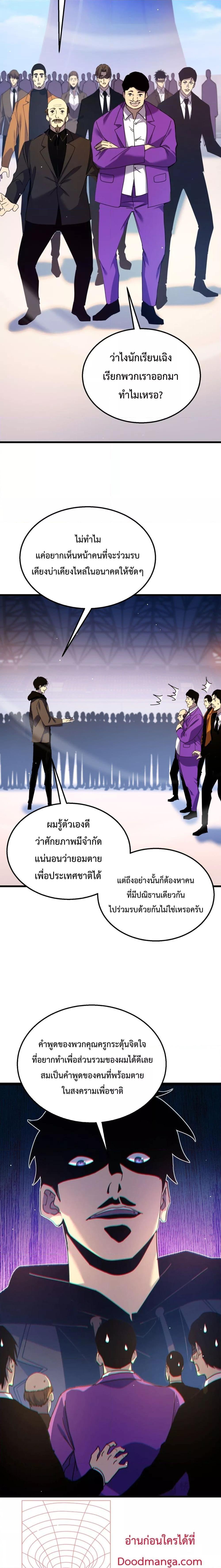 Manga-lc-com อ่านมังงะ อ่านการ์ตูน ออนไลน์ ฟรี MyPassiveSkil ตอนที่ 1 2 3 4 5 6 7 8 9 10 11 12 13 14 ฟรี ไม่มีโฆษณา Manga-lc - อ่าน มังงะ อ่าน การ์ตูน ออนไลน์ อ่านมังงะ ฟรี